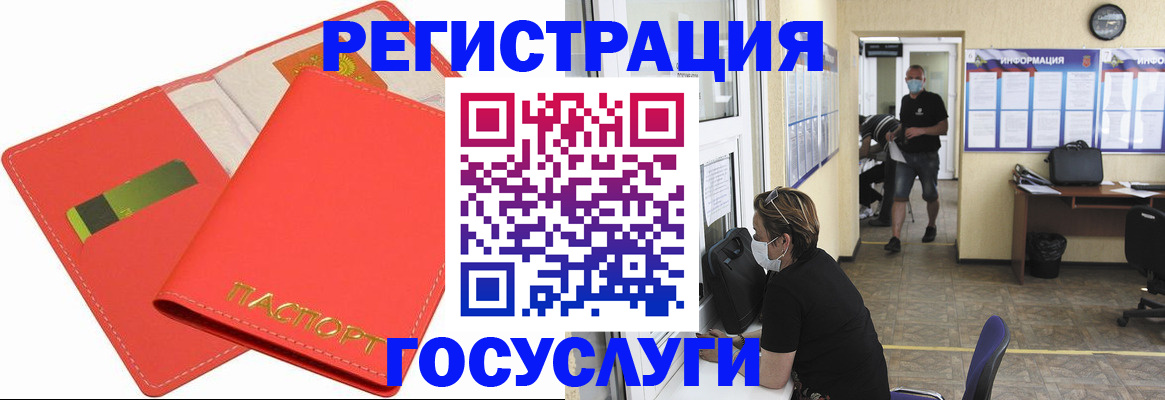 временная регистрация собственник в Острогожске