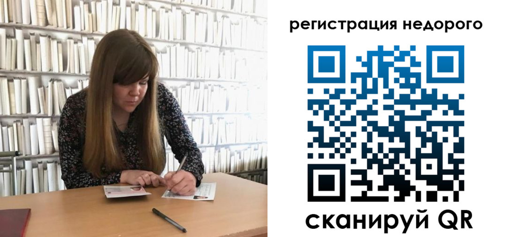 временная регистрация в квартире в Острогожске