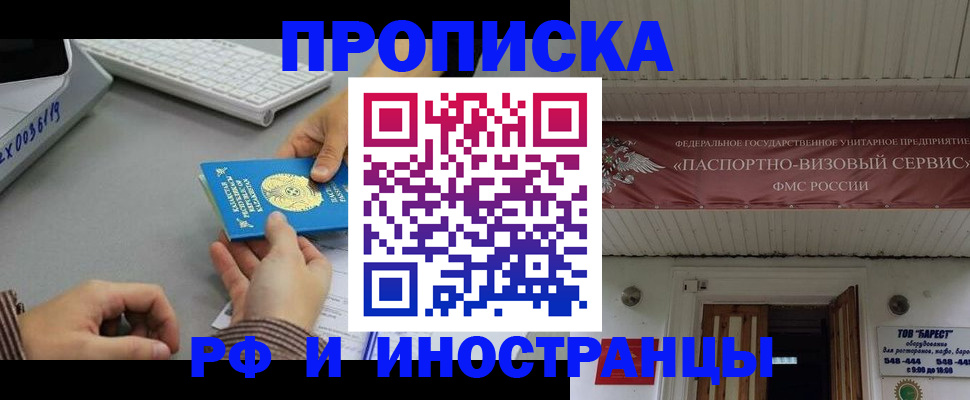 регистрация для дет. сада в Острогожске