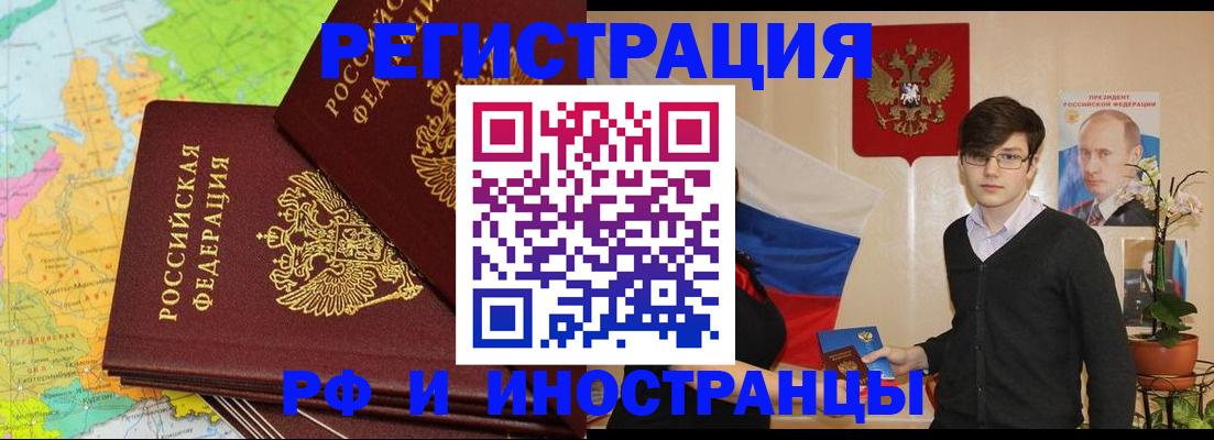 регистрация для дет. сада в Острогожске